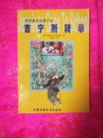 周琦今天早上发烧 将缺席今晚对阵北京的比赛