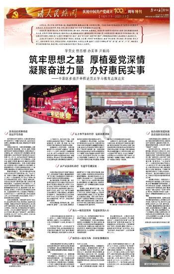 什么样的人，永远不会无聊？